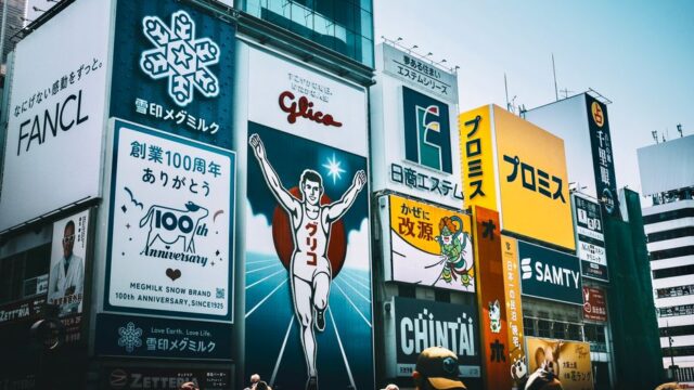 artificial intelligence Marketing — Salesforce's AI Ads: The Future of Marketing or a Recipe for Disconnec (featured)