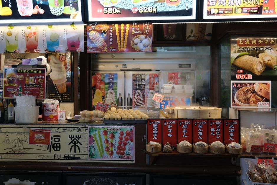 Japan Price-Fixing — Japan Ice Cream Giants Face Crackdown Over Price-Fixing Allegations (photo)