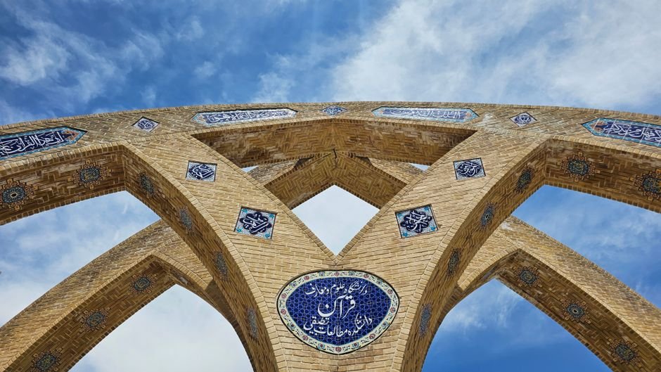 Iran — America's Diplomatic Dance with Iran: A Maze of Contradictions (inline 3)
