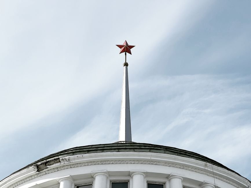 Star City — Star City: Feminism's Battle Against Bureaucracy and Oppression (photo)