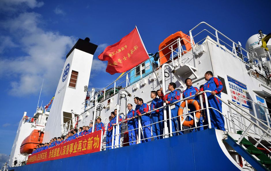 Japanese — Japan's China Mission: Damage Control or Deeper Concessions? (inline 1)