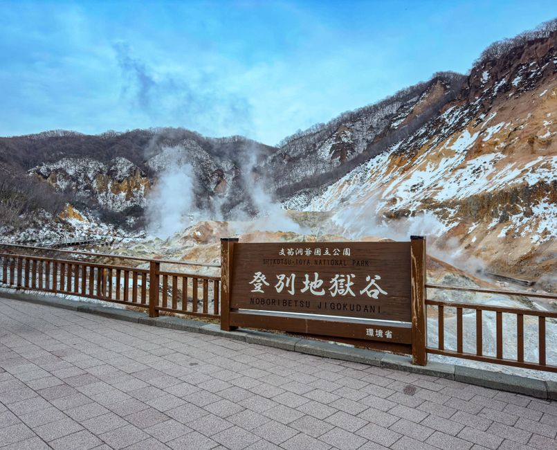Hokkaido Airport — Hokkaido Airport: Destination or just a Very Big Gift Shop? (photo)