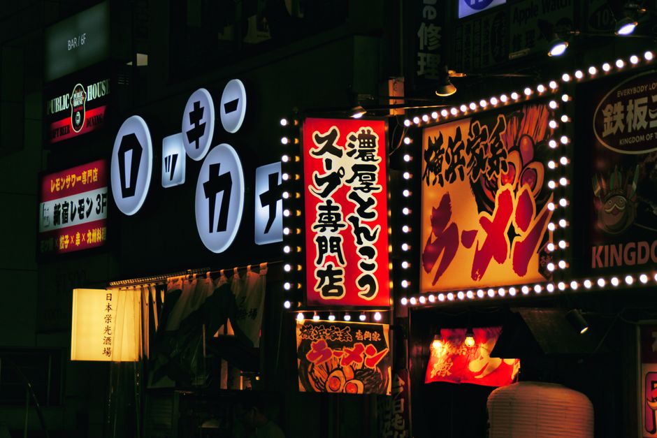 Japan — Japan's Residency Fee: A Demographic Gamble on Foreign Talent? (inline 2)
